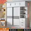 Guarda-Roupa de Correr para Uso Doméstico no Quarto, Feito de Madeira Maciça, Econômico para Apartamentos de Aluguel, Modelo Novo, Montagem Fácil, Armazenamento, Guarda-Roupa Grande Infantil