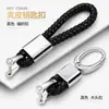 Pingente de chaveiro de carro, corda de chaveiro tecida à mão, chaveiro de metal com logotipo personalizado, personalização de produtos para o Dia das Mães