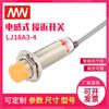 Sensor de inducción de metal serie LJ18A3, directo de fábrica de MN, con distancia de conteo de 8 mm, interruptor de proximidad inductivo