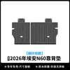 Adecuado para alfombrillas de suelo de coche Gac Aion N60 2026, alfombrilla de maletero TPE resistente al desgaste, alfombrilla de respaldo impermeable con patrón de fibra de carbono