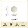 Conjunto de Tigela e Prato Cerâmico Novo Estilo Creme Roscado 2026, Louça Nova Simples para Uso Doméstico, Tigelas e Pratos para Casa Nova