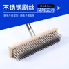 Oferta Especial Escova de Piso de Aço Inoxidável com Cabo Longo e Cerdas Duras para Limpeza de Musgo e Manchas de Óleo em Pisos de Jardim