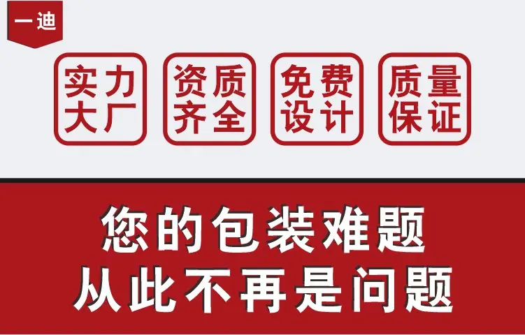 1688详情页1