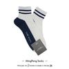 0 Calcetines de Corea del Sur para hombre de cintura corta, cintura, combinación de colores, deportivos a rayas, gg primavera nuevo, simples, absorbentes de sudor, estilo universitario