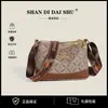 Bolsa de Ombro Grande Capacidade Nova Transfronteiriça 2024 Bolsa Feminina Retrô Bolsa Transversal de Ombro Feminina Moda Feminina
