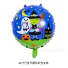 Globos de papel de aluminio de Halloween transfronterizos, decoraciones del festival de fantasmas, calabaza, murciélago, árbol muerto, montaje de escena de decoración para fiesta festiva