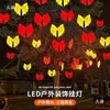 Luces LED para Colgar en Árboles de Exterior, Iluminación de Carreteras, Cadenas de Luces de Farolillos Pequeños con el Personaje '', Decoración de Atmósfera Exterior para Año Nuevo Chino, Luces Colgantes de Cuatro Enlaces