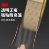 Productos genuinos 3 M300LSE adhesivo transparente de doble cara fuerte fijación adhesivo de doble cara sin costuras PTE bueno resistencia a altas temperaturas adhesivo de doble cara