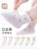 Calcetines de encaje de princesa para niñas hasta la pantorrilla, Calcetines de bebé con mariposas, Calcetines de malla finos Clase A para primavera y verano, Calcetines de algodón para bebés
