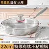 Panela Antiaderente de Titânio Sem Revestimento Transfronteiriça Frigideira de Titânio Panela de Cozinha Doméstica com Textura Martelada Frigideira Fogão de Indução Frigideira para Bife