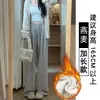 Pantalones Mochi Marrones para Mujer, Forro Polar Otoño e Invierno 2025 Nuevos de Cintura Alta Rectos con Caída Primavera y Otoño Cachemira Sueltos de Pierna Ancha