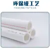 Conector Flexible Boluo Ppr de 1/2 Pulgada Codo Directo para Calentador de Agua Tubería Conector para Bomba de Agua Pre-Filtro Accesorios de Tubería