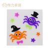 Calcomanías de Gel para Ventana de Halloween Juguetes para Niños Gel Suministros para Vacaciones Calcomanías para Refrigerador Pared Lisa