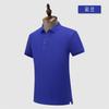 Camisa polo con cuello, ropa de trabajo personalizada, camiseta de manga corta, ropa para empleados de empresa para imprimir logotipo bordado, ropa de trabajo de fábrica
