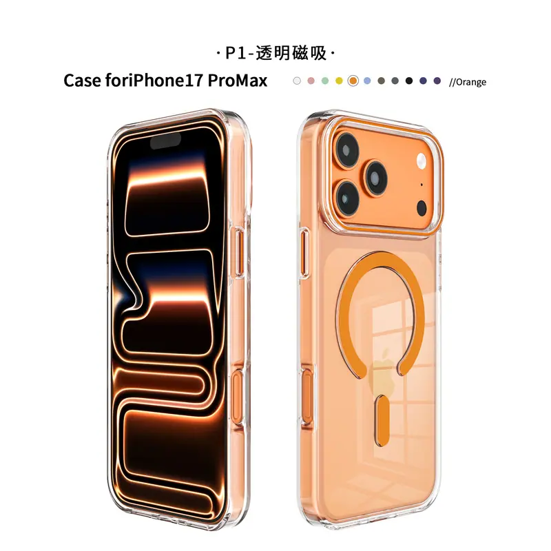 P1透明磁吸1