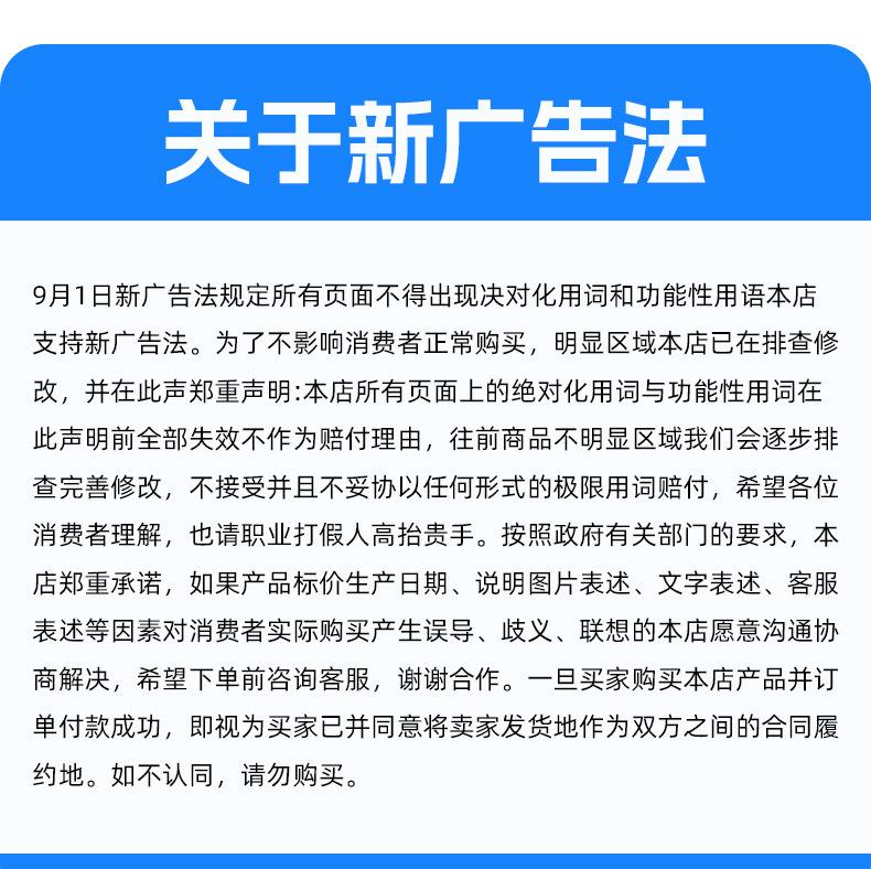 详情_19.jpg