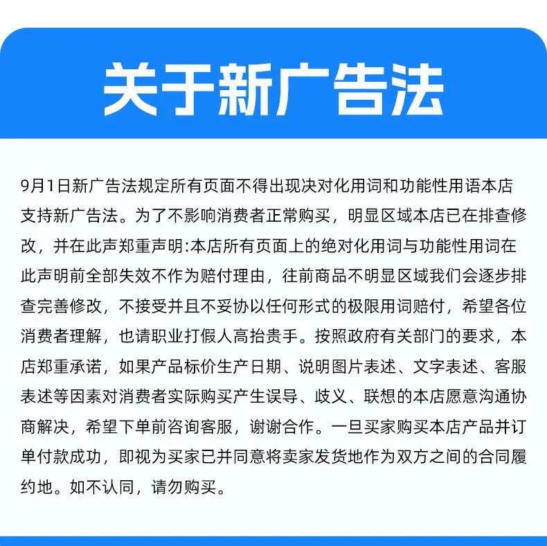 详情_19.jpg