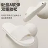 Chinelos Antiderrapantes para Banheiro Masculino, Chinelos de Banho de Verão Tamanho Grande, Uso Doméstico, Chinelos Masculinos e Femininos, Branco