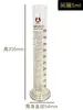 Cilindro Graduado/Vaso Medidor de Vidrio BOMEX 5/10/25/50/100/250/500/1000/2000ml1L