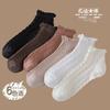 Calcetines de Trenza Calcetines de Barco Finos para Primavera y Verano para Mujer Malla Transpirable Encaje Lindo Calcetines Cortos Color Sólido Calcetines de Mujer Modernos