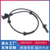 Sensor de roda ABS esportivo Land Rover Range Rover aplicável LR033461