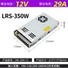 Fonte de Alimentação Chaveada Mingwei Lrs24V12V5V 600W 50W100W350W Fonte de Alimentação para Monitoramento 35-450W Substituição S