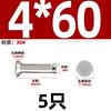 GB 869 304 remache sólido de cabeza avellanada de acero inoxidable cabeza plana cabeza cónica plana tipo percusión M2M2.5M3M4M5M6mm