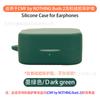 Adecuado para CMF by NOTHING Buds 2 Estuche Protector para Audífonos Bluetooth Silicona a Prueba de Polvo Estuche para Audífonos Caja Vacía