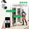 Cámara de Vigilancia Solar para Exteriores de Alta Definición Wifi Inalámbrica Sin Enchufe Visión Nocturna a Todo Color Cámara Impermeable con Voz