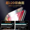 Sennado es Adecuado para Película Templada Oppok10 K9 Pantalla Completa K7 Anti-Espionaje HD Oppok5 Luz Azul K3 Película para Teléfono Móvil