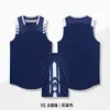 Venta al por mayor directa de fábrica de uniformes de baloncesto para niños, camisetas personalizadas estilo americano, conjuntos de camisetas sin mangas de baloncesto para niños, ropa de entrenamiento de secado rápido