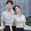 Traje de Camisa Profesional de Manga Corta para Hombre de Verano Accesorio de Venta Ropa de Raya Fina LOGOTIPO Bordado Camisas para Hombre y Mujer