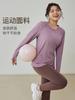 Roupas de Yoga Femininas Manga Longa Roupas Fitness Camiseta Respirável Corrida Roupas Profissionais de Fitness Corrida Matinal Roupas Fitness Jaqueta Estilo Primavera e Outono