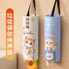Bolsa de Almacenamiento para Basura Montada en la Pared, Solución de Almacenamiento para Cocina, Bolsa Colgante de Almacenamiento para Bolsas de Basura de Plástico, Bolsa de Almacenamiento Organizadora para Artículos Varios