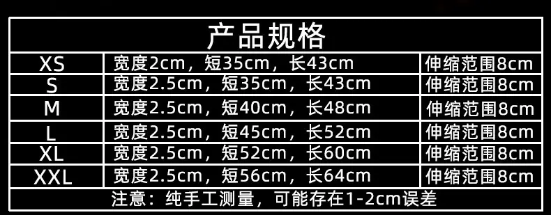 宠物发光项圈
