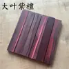 Materiales para Pasadores DIY: Ébano Negro, Palo de Rosa, Kit de Horquilla Hecha a Mano de Palo de Rosa Negro Camboyano, Otros Regalos de Cumpleaños para Compañeros