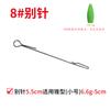 Booster submerso quick pin fábrica atacado grande quantidade booster Luya acessórios pin flutuante pequenos acessórios