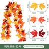 Decoración de Lugar Escénico de Otoño Planta Verde Artificial Hoja de Arce Amazon Halloween Navidad Colgante de Pared Ratán de Hoja de Arce Simulada
