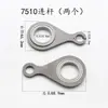 32F Podadora de setos Tijeras de podar té Biela de conexión/750/7510/Cojinete de biela de podar de alta resistencia Accesorios de dos tiempos