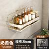 Estante de almacenamiento de pared para baño, balcón, inodoro, mesa de lavado, estante de almacenamiento de pared para baño sin perforaciones