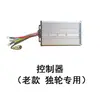 Accesorios para Montacargas Eléctricos Cable de Terminal Acelerador Motor Engranaje Controlador Rueda de Poliuretano Cargador Kit de Modificación