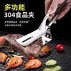 Espátula para Bistec de Acero Inoxidable 304, Pinzas para Barbacoa, Pinzas para Pescado, Pinzas para Alimentos, Pinzas para Pan y Tortitas de Cocina, Pinzas para Barbacoa Coreana y Asar Pescado
