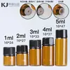 Botellas Pequeñas de Vidrio con Tapa de Rosca de 1 ml, 2 ml, 3 ml, 5 ml, Botellas Dosificadoras de Líquido para Esencias, Botellas Pequeñas de Líquido Originales, Botellas de Vidrio Ámbar para Aceites Esenciales