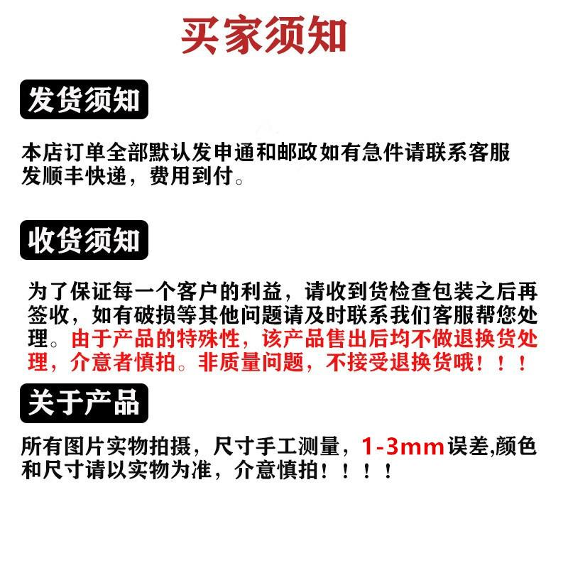 用户须知