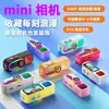 Nuevo modelo transfronterizo LK039 cámara de pulgar para grabación de alta definición, mini y ligera, usable para instantáneas diarias con luces deslumbrantes