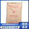 Novo Produto em Estoque Hips Brancos Estação Ningbo Hp9450 Peças de Eletrodomésticos Digitais de Alta Resistência
