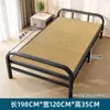 Cama plegable, Cama individual, Cama doble, Cama de tablero duro para el hogar, Cama simple de empalme, Cama de madera de acero y hierro, Cama plegable para adultos de 1.2 m