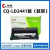 Aplicable al cartucho de tóner Lenovo M7400/LT2441 cartucho de tóner 2600/M7450 cartucho de impresora 7650/7600D