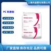 PC Ignífugo Grado V0 Shanghai Covestro 6555 Moldeo por Inyección Tiene Buen Rendimiento de Desmoldeo Gránulos de Policarbonato Ignífugo PC