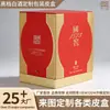 Embalaje Personalizado de Licores Elegantes del Fabricante Caja de Cuero Pu Doble Elegante con Tapa Caja de Regalo Procesamiento en Lotes Pequeños y Personalización